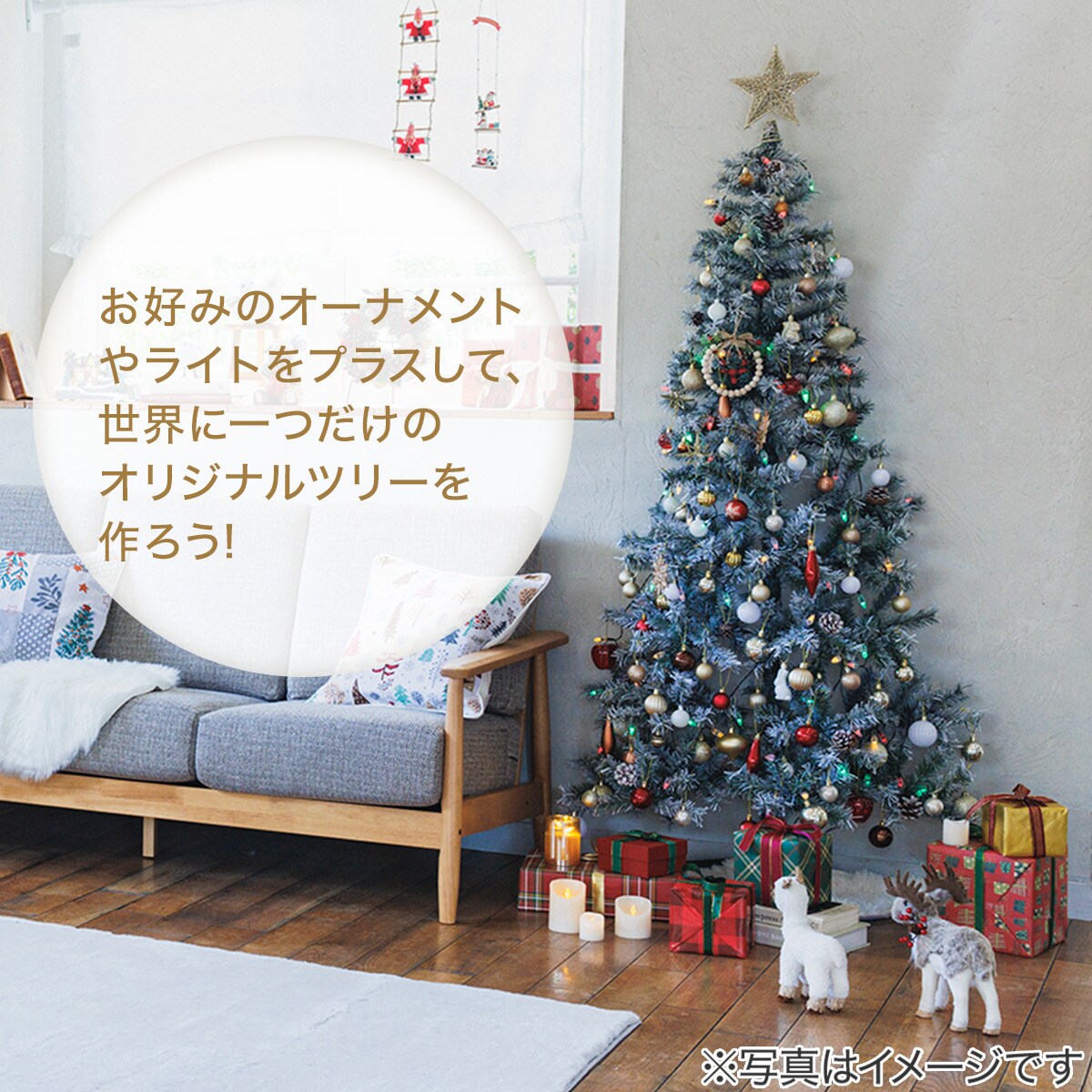 ハーフツリースノー(120cm n4GW) | ニトリネット【公式】 家具