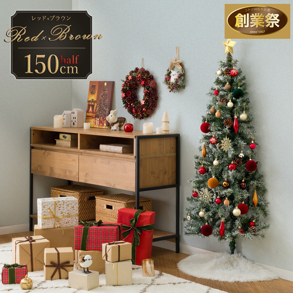 【美品】ニトリ クリスマスツリー ベルフォレスノー 150cm専用収納バッグ付き 150cm Pink×Gold] クリスマス ツリーベルフォレ(スノー)・オーナメント