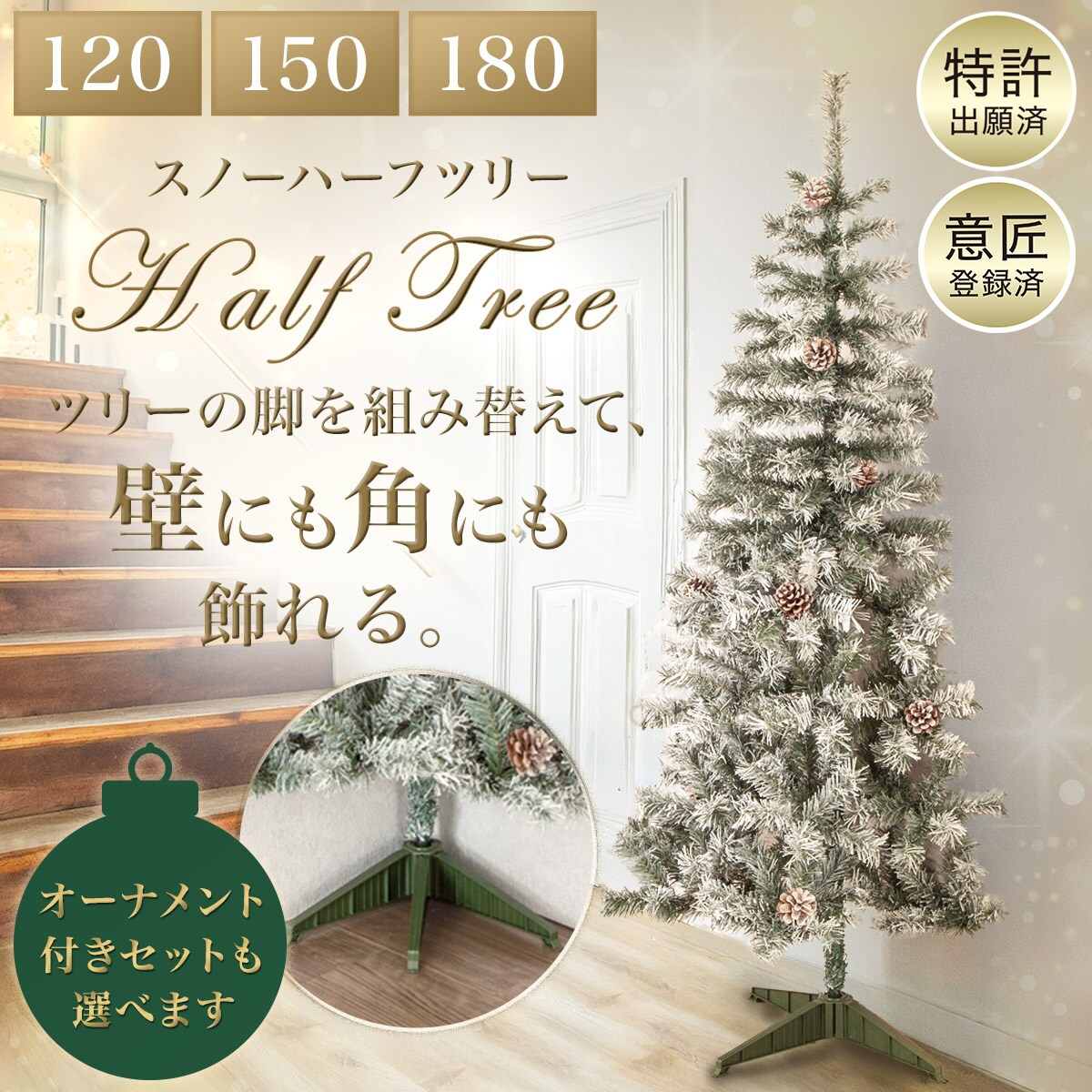 クリスマスツリー クリスマスツリー 光る LED ツリー カラフル クリスタルツリー ミニ