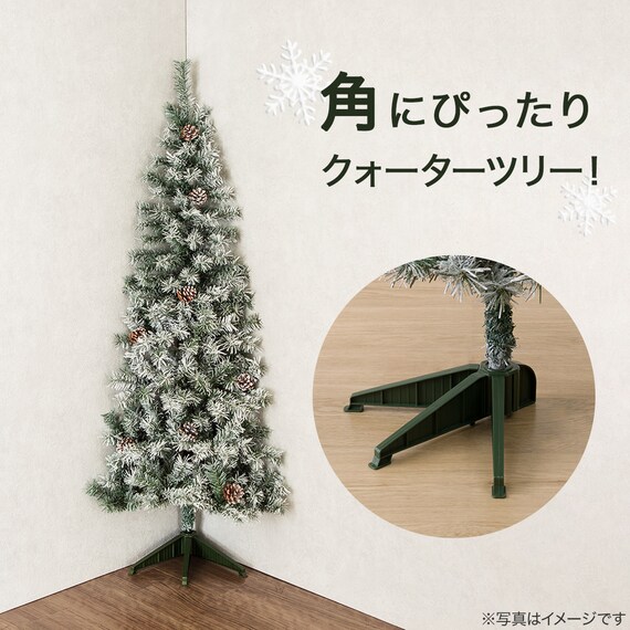 クリスマス飾り ニトリクリスマスオーナメント クリスマスツリー 半分 え 半分ないの 合理的すぎるニトリのハーフツリーが話題 - BCN R