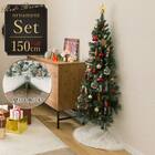 [150cm] クリスマス ハーフツリースノー・オーナメントセット24◆Red×Brown 1枚目画像