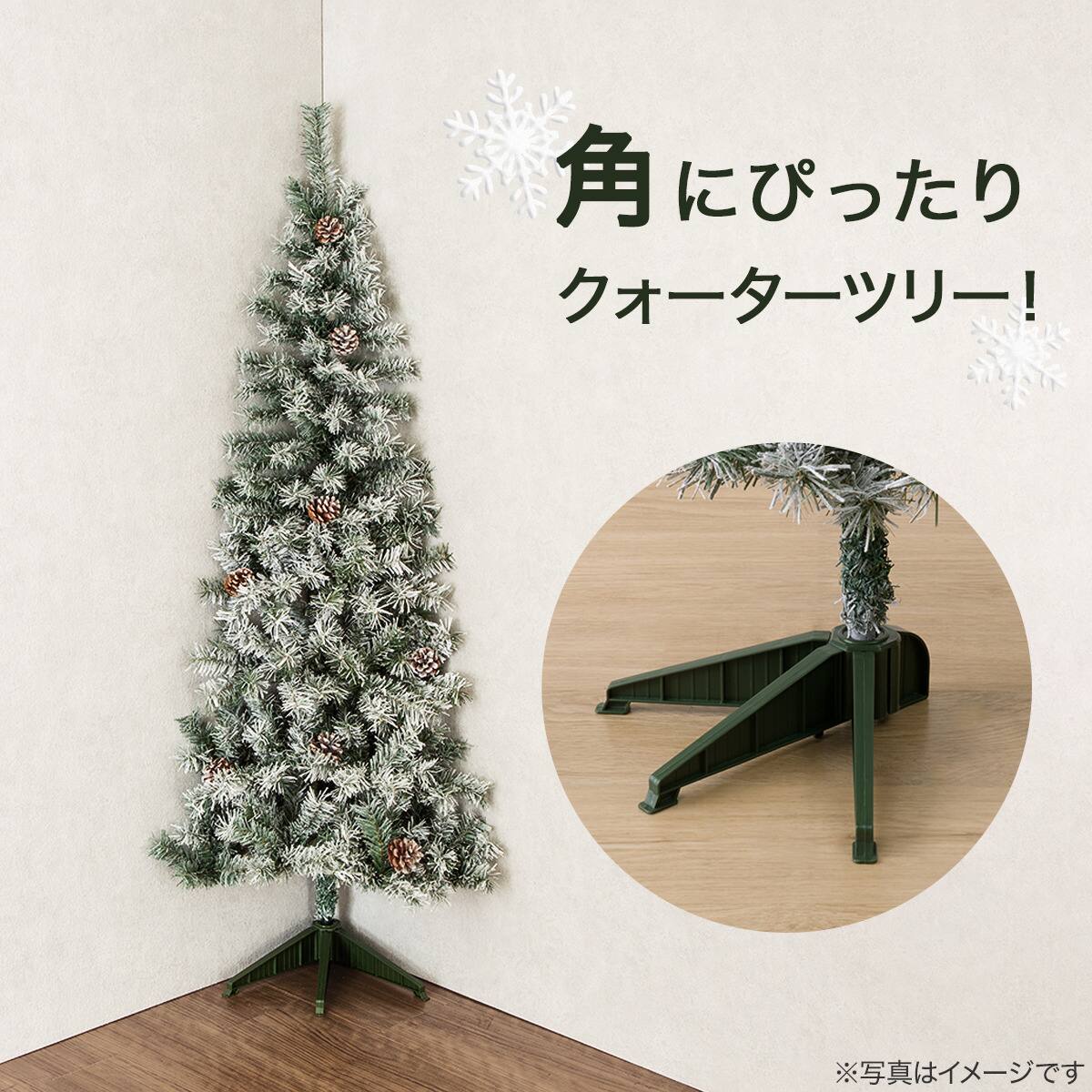 180cm Red×Brown] クリスマス ハーフツリーベルフォレ(スノー
