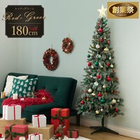 [180cm Red×Green] クリスマス ハーフツリーベルフォレ(スノー)・オーナメント付きセット25