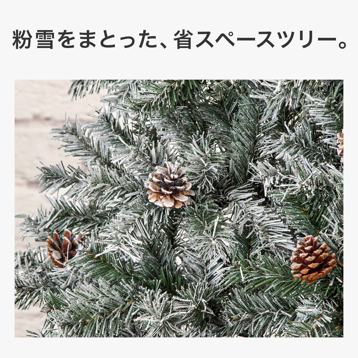180cm Red×Green] クリスマス ハーフツリーベルフォレ(スノー