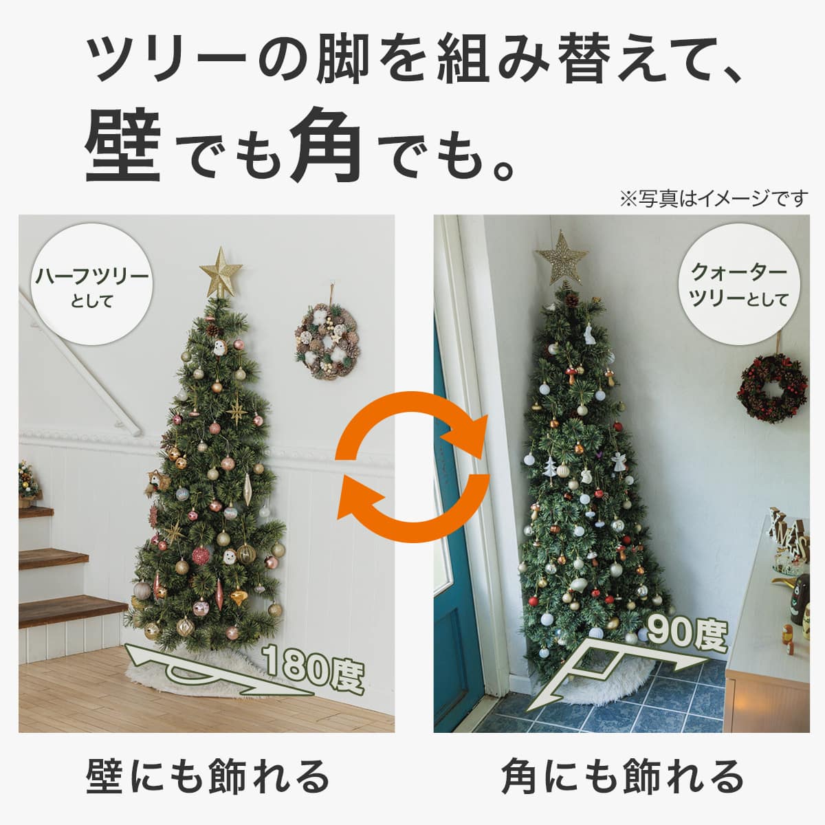180cm White×Gold] クリスマス ハーフツリーベルフォレ(スノー