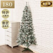 ハーフツリースノー(180cm n4GW)