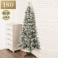 ハーフツリースノー(180cm n4GW)