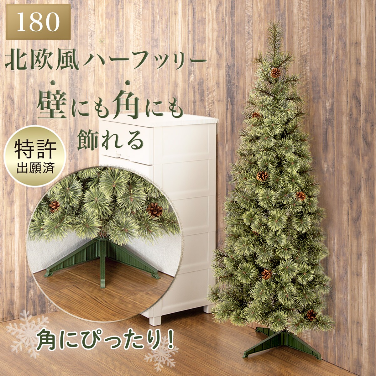 ミッフィー クリスマスツリー オーナメント ⭐︎全パーツ有 ない ミッフィー クリスマスツリー オーナメント ⭐︎全パーツ有 ない