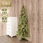 [180cm Red×Green] クリスマス ハーフツリーベルフォレ(GR)・オーナメント付きセット25 4枚目画像