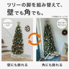 [180cm Red×Green] クリスマス ハーフツリーベルフォレ(GR)・オーナメント付きセット25 6枚目画像