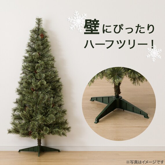 [180cm Red×Green] クリスマス ハーフツリーベルフォレ(GR)・オーナメント付きセット25 8枚目画像