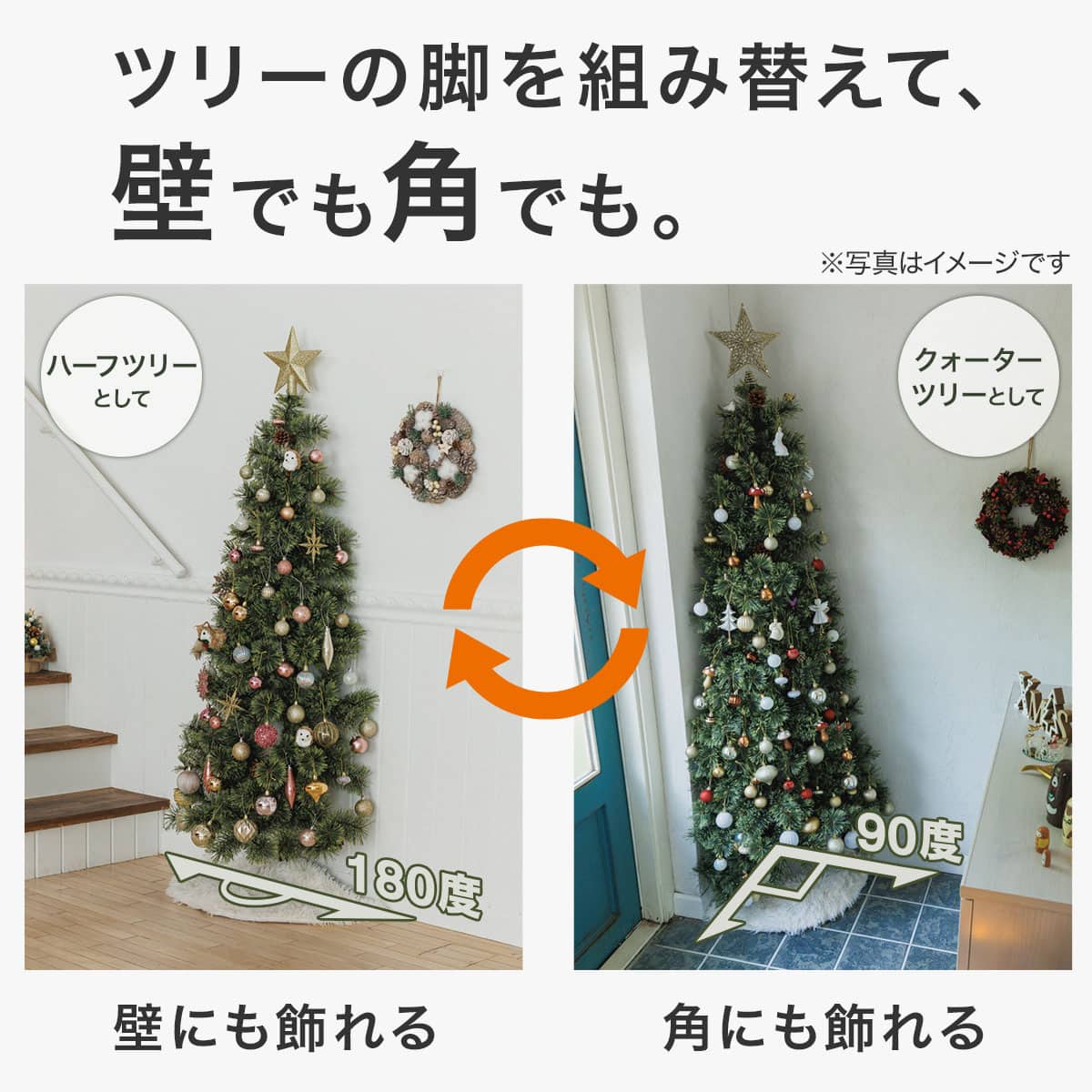 180cm Pink×Gold] クリスマス ハーフツリーベルフォレ(GR