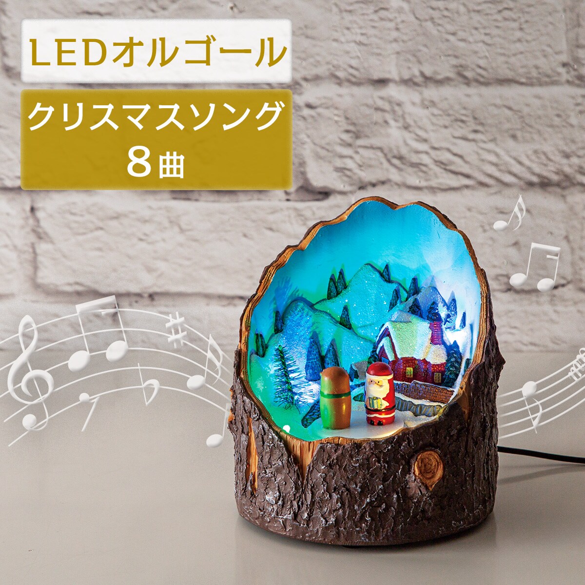 USB LEDオルゴール(スケート n4GH) | ニトリネット【公式】 家具