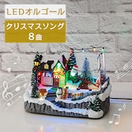 USB LEDオルゴール(シーソー n4GH)