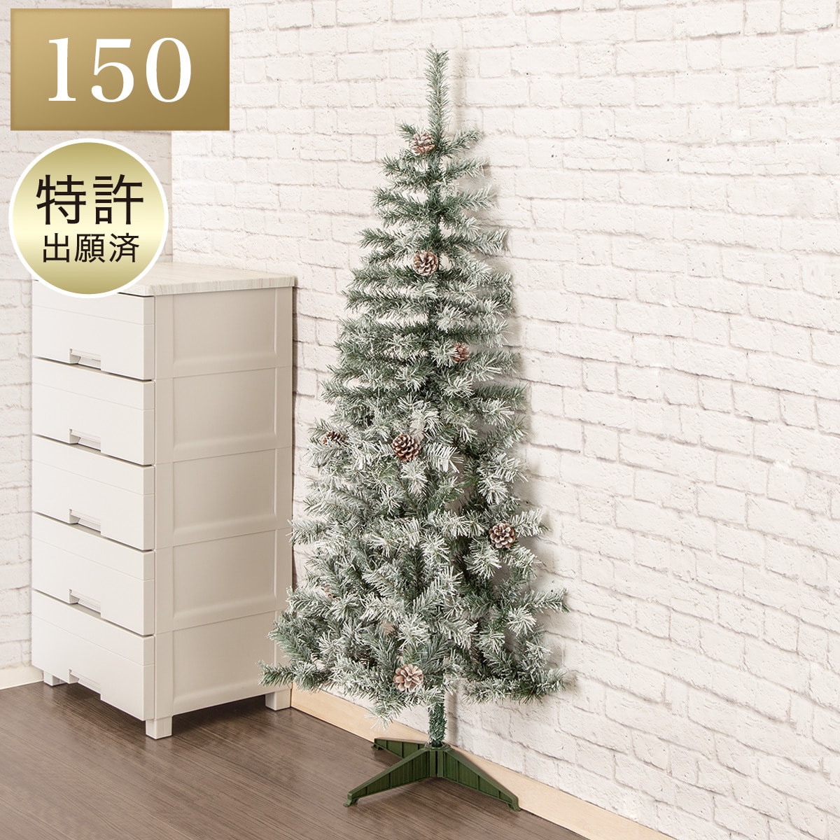 完売品 ニトリ　ハーフツリースノー150 省スペースで楽しむクリスマス！ニトリのハーフツリー | TikTok