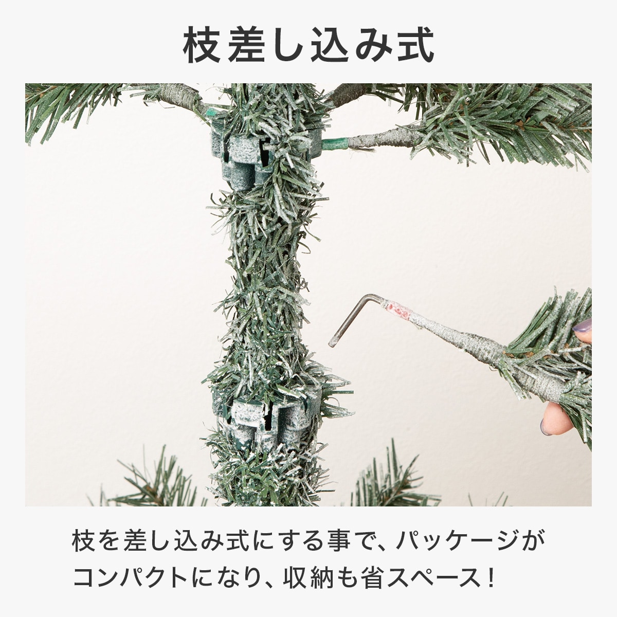 ハーフツリースノー(枝差し込み式 150cm n4GW) | ニトリネット【公式 ハーフツリースノー(枝差し込み式 150cm n4GW) | ニトリネット【公式