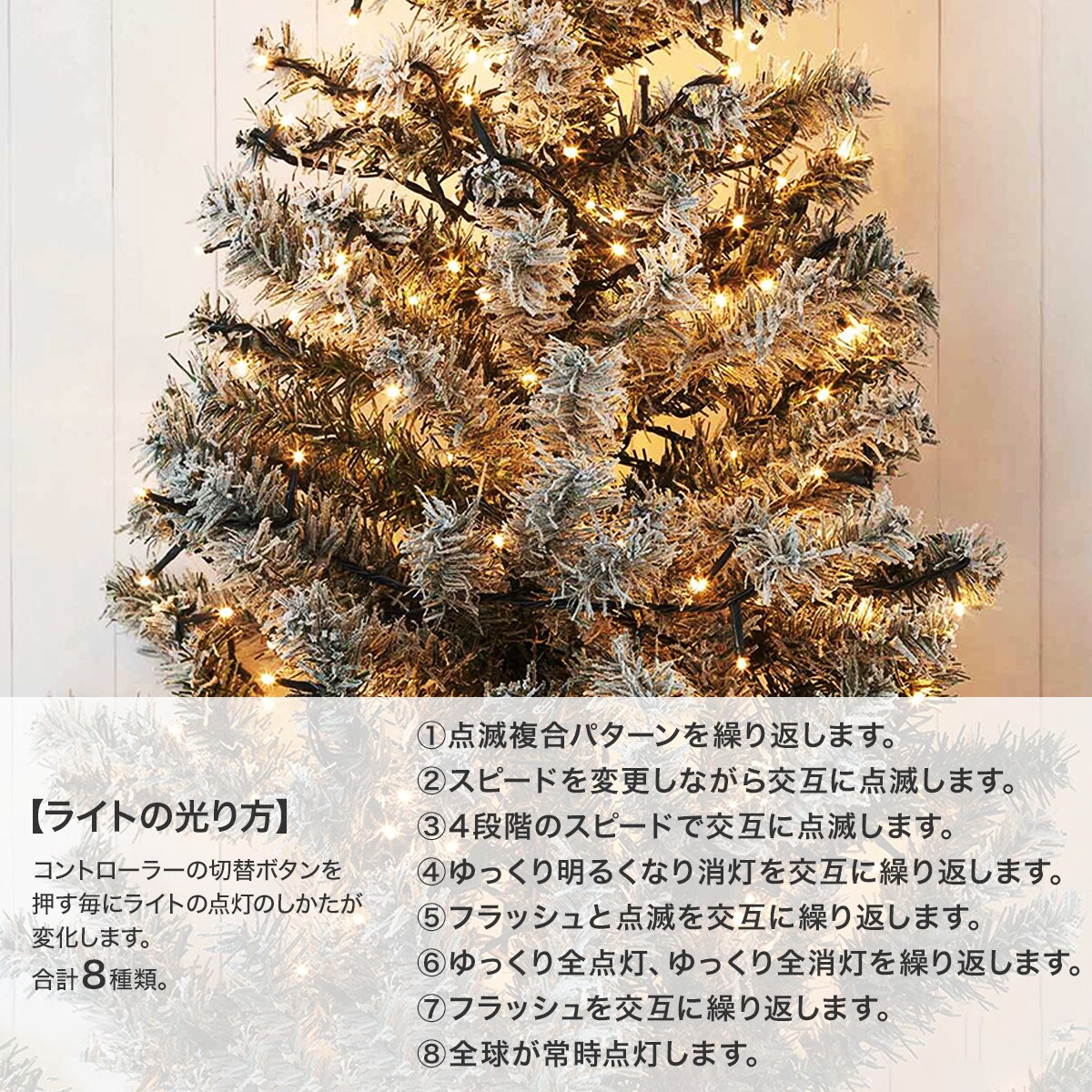 LEDライト(80球 ゴールド n4DS) | ニトリネット【公式】 家具