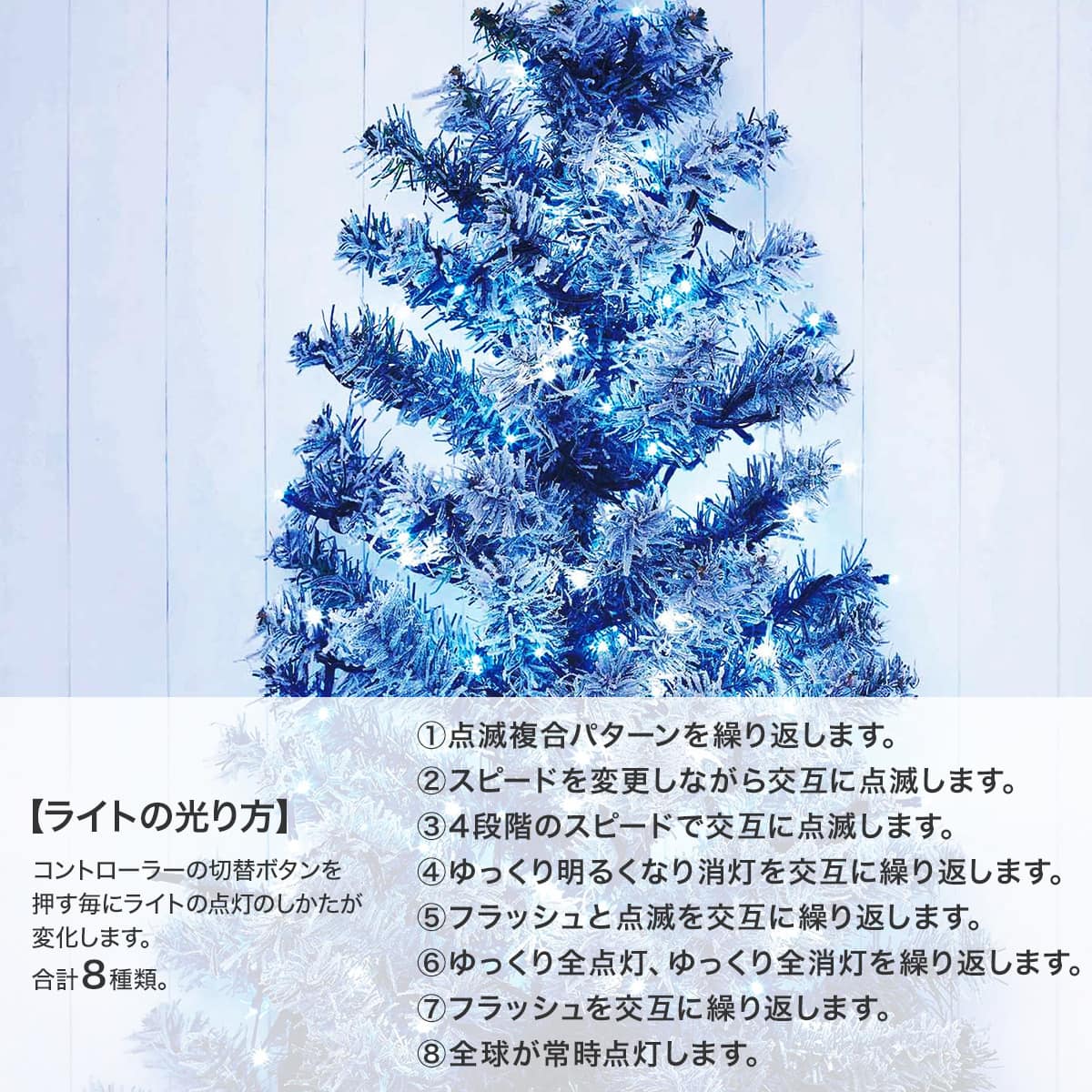 LEDライト(80球 ブルー/ホワイト n4DS) | ニトリネット【公式】 家具