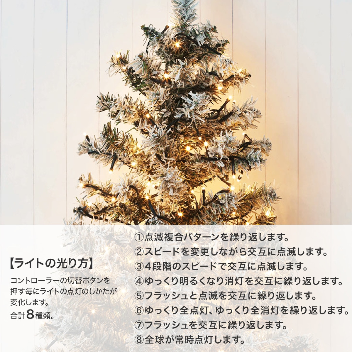 LEDライト(160球 ゴールド n4DS) | ニトリネット【公式】 家具