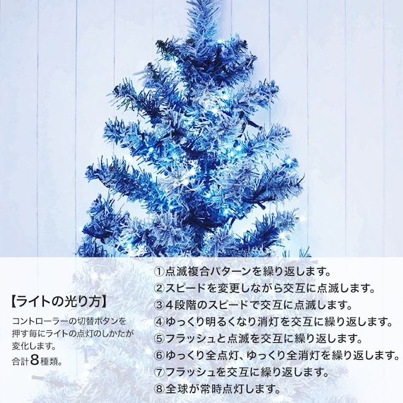 LEDライト(160球 ブルー/ホワイト n4DS) 3枚目画像