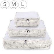 トラベル衣類ポーチ(BW シングル)【期間限定価格:8/5~9/24まで】