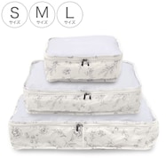 トラベル衣類ポーチ(BW シングル)