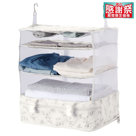 トラベル吊り下げ収納(BW L) 1枚目画像