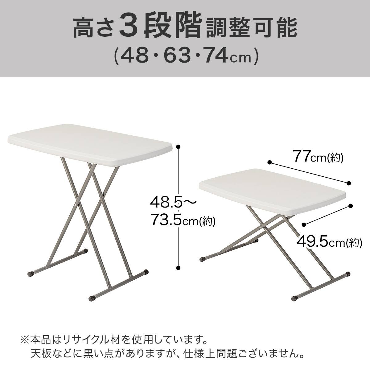 ID724440　折りテーブル　※高さ調節3段階 アウトドア 折り畳み テーブル 高さ3段階調整可能 イス チェア 4脚