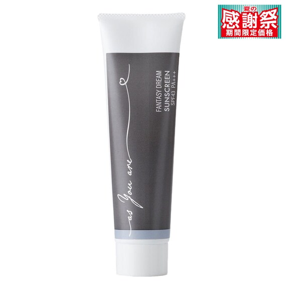 UVケアクリーム Fantasy Dream 50g 1枚目画像