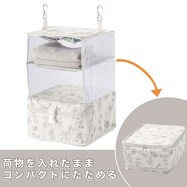 トラベル吊り下げ収納(BW)【一部期間限定価格：11/25~1/5まで】