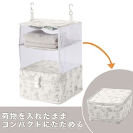 トラベル吊り下げ収納(BW)【一部期間限定価格:11/25~1/5まで】