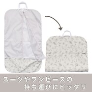 トラベル衣類カバー(BW)【期間限定価格:11/25~1/5まで】