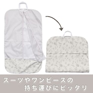 トラベル衣類カバー(BW)