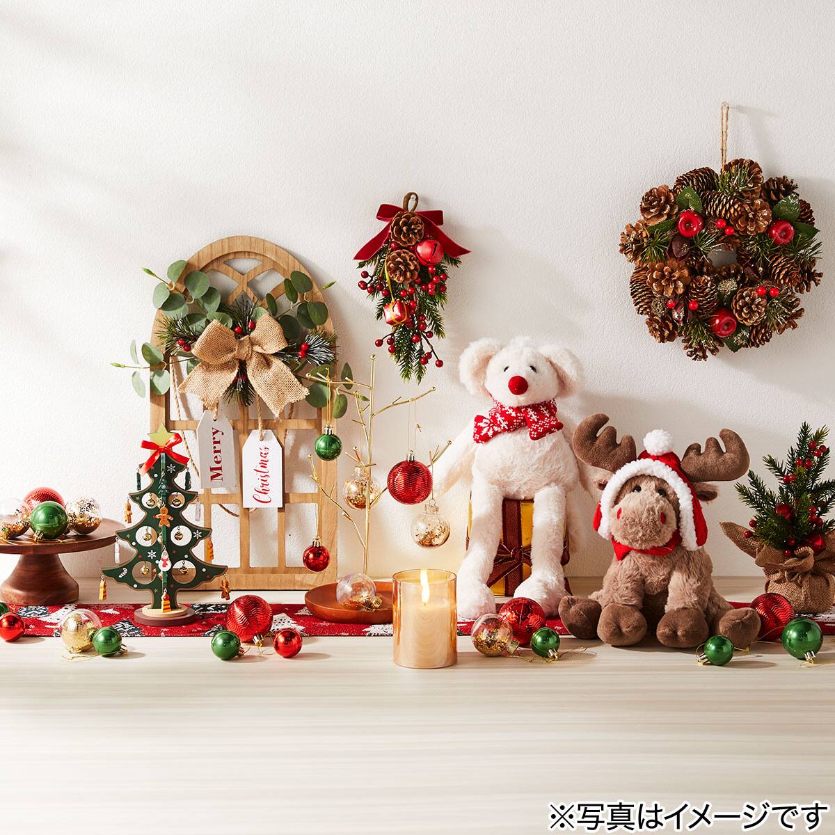 トナカイ クリスマス | ニトリネット【公式】 家具・インテリア通販
