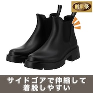 クッションレインブーツ (23.0-23.5)【期間限定価格:11/25~1/5まで】