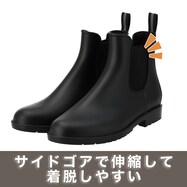【デコホーム商品】レインブーツ (23.0-23.5)