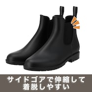 レインブーツ (23.0-23.5)