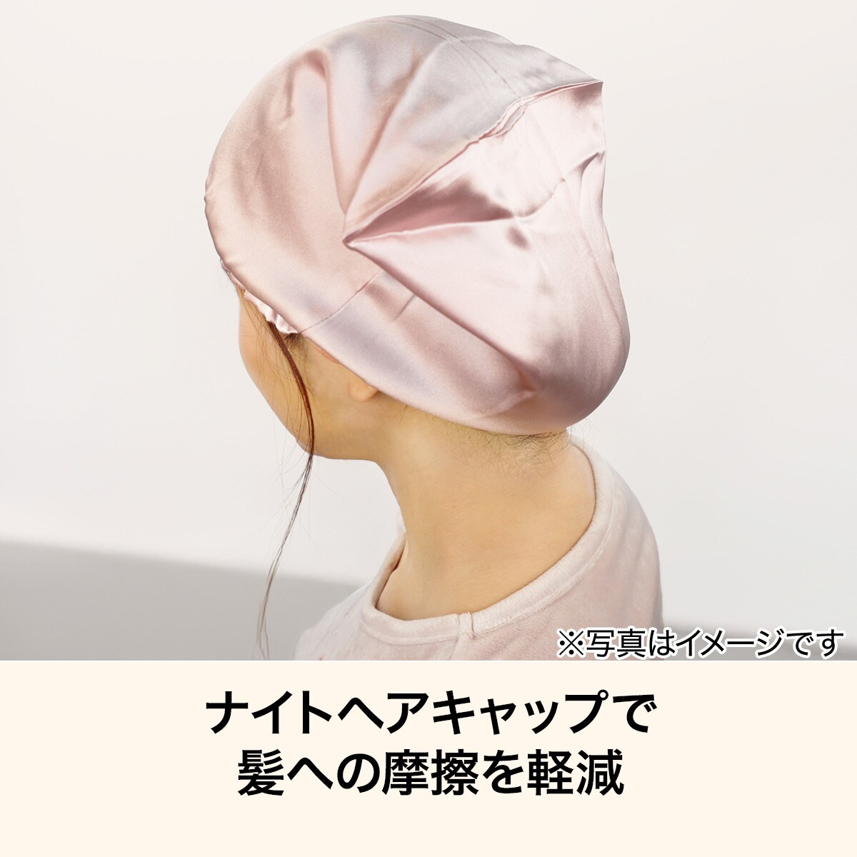 the row シルクキャップ シルク ナイトキャップ（リボン）｜【公式】COCOSILK（ココシルク