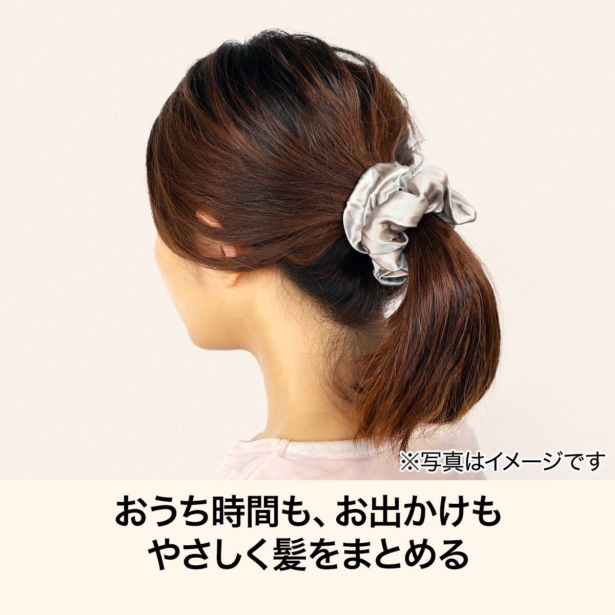 シルク シュシュ(ローズ NC) | ニトリネット【公式】 家具・インテリア通販