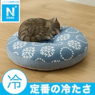 【25年モデル】ペットベッド モチモチ (Nクール S251)