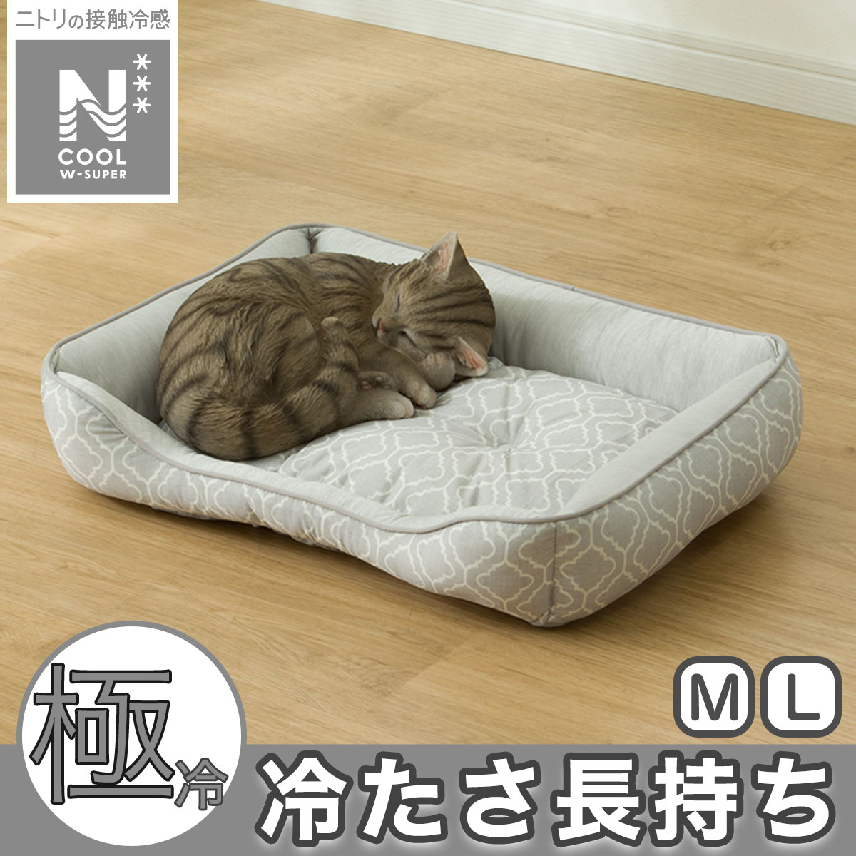 （銀魂猫※雪国love）ローチェスト/ニトリ 銀魂猫※雪国love様専用）ローチェスト/ニトリ