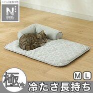 【25年モデル】ペット消臭ペットあごのせ枕付マット (NクールWSP S254)