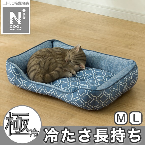 ペット消臭・滑り止め付き 接触冷感ペットベッド M (NクールWSP シカク S253) 2枚目画像