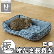 【25年モデル】ペット消臭ペットベッド (NクールWSP シカク S253)