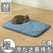 【25年モデル】ペット消臭ペット敷パッド (NクールWSP S253)