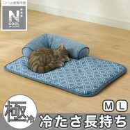 ペット消臭ペットあごのせ枕付マット (NクールWSP S253)