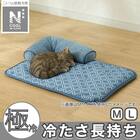 ペット消臭・滑り止め付き 接触冷感ペットあごのせ枕付マット L (NクールWSP L S253) 2枚目画像