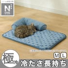 ペット消臭・滑り止め付き 接触冷感ペットあごのせ枕付マット L (NクールWSP L S253) 2枚目画像
