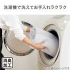 ペット消臭・滑り止め付き 夢見る雲 あごのせ枕付マット L 4枚目画像