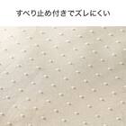 ペット消臭・滑り止め付き 夢見る雲 あごのせ枕付マット L 5枚目画像